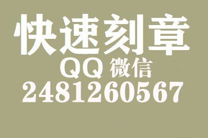 财务报表如何提现刻章费用,河源刻章